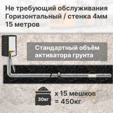 Комплект электролитического заземления | Не требующий обслуживания | ГОРИЗОНТАЛЬНЫЙ 15м | 4 мм | СТАНДАРТНЫЙ