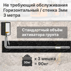 Комплект электролитического заземления | Не требующий обслуживания | ГОРИЗОНТАЛЬНЫЙ 3м | 3 мм | СТАНДАРТНЫЙ